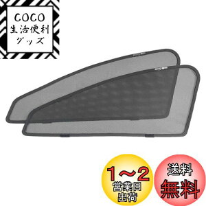yzCGP Ռ 悯 bV J[VF[h bVJ[e TVF[h MAZDA3p Z_ ANZBPnp 6BA-BP5P }c_3p 2019N5` tgTChp 2 ^]   CG