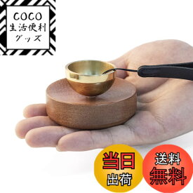 【送料無料】おりん ミニ 仏壇りん ペット【小さくても、とても良い音色】真鍮製 シンギングボール 余韻ある音が響く 携帯できる小さなおりん