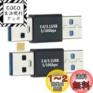 yzSound Wavey 3.2 Gen2 10Gbpsf[^] A_v^[ IX IX zUSBRlN^ USB-A IX to USB-A IX ϊA_v^ Type-A IX - Type-A IX pA_v^ 5A }[d{10Gbps f[