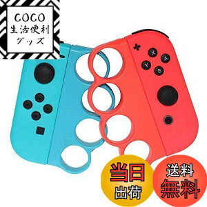 yzFit Boxing/Fit Boxing 2 Ή Rg[[ lƎq  SwitchtBbg{NVOΉ Obv For Nintendo Switch Joy-Con Rg[[ Obv nh Joy-Con jeh[ XC