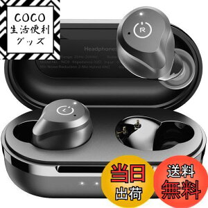 【送料無料】TOZO NC9 完全ワイヤレスイヤホン 極上の音体験 ANC/ENC搭載 ノイズキャンセリング bluetooth5.3 最大40時間再生 ワイヤレス充電 IPX6防水 専用アプリ対応 カスタムEQモード ワイヤレスイ