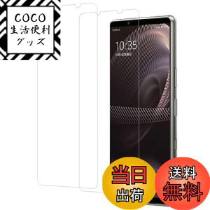 yzy2ZbgzKPNS {fސ KX Xperia 5 III SO-53B SOG05 Xperia 5 II SO-52A SOG02 p KXtB KX Jo[ یtB