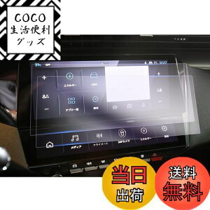 yzyGAFATzvW[ 308/308SW P5^ 408 3 10C` 2022Nf` i Z^[fBXvC 408 یir PET ԗptیtB vW[308 J[ir vW[408 ANZT