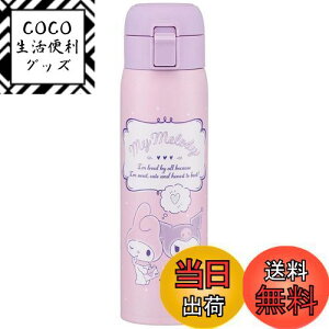 yzXP[^[(Skater) ۉ ۗ XeX }O{g 480ml ^b`I[v }C N~ IgiJCC TI STOT5-A