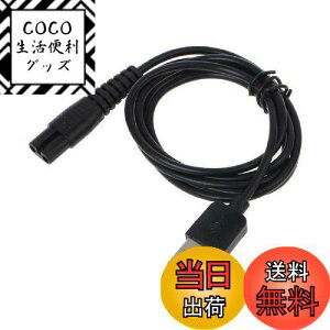 yzGAOHOU USB[dP[u݊Mijia MJTXD01SKSdCVF[o[[dR[h dR[h[d dCA_v^[