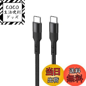 yzUSB C P[u 2m/ 1{ZbgPopolier Type C (USB C to USB C)yUSB PDΉ/ 60W/3A }[dzType C to Type C P[u 200cm ϋviCX}[gtHA^ubgAm[gp\R̃^C