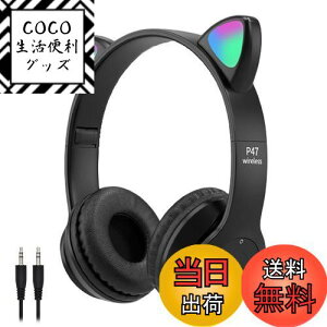 yzqpwbhz Megadream/Lwbhz 85dBSʐ }CNt LLEDCgfUC Bluetooth5.0/C 1m TFJ[h}\ TCY߉\ wZ/^ubg/s/
