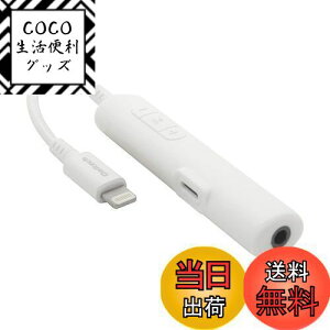 yzIEebN I[fBIϊA_v^[ [dpCgjO|[gt CgjO to 3.5mm~jWbN nC]Ή 48kHz/24bit DAC MFiF Cz}CNΉ 15cm zCg OW