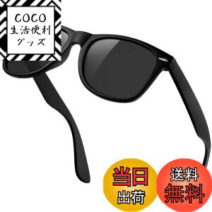 yz[KANASTAL] TOX Y fB[X Ό  X|[cTOX UV400 OJbgy RՌ ނ oCN oR hCu ^]p ւ񂱂 񂮂炷 jp(TR90