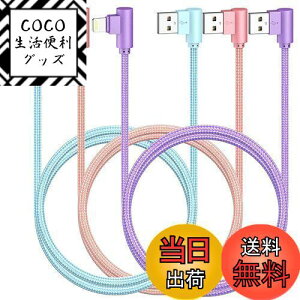 yziphone [dP[u 2m l 3{Zbg CgjOP[u 2m iphone [dP[u ӂ[dR[h  ϋv iPhone [d R[h lightning P[u fh~ } ] [