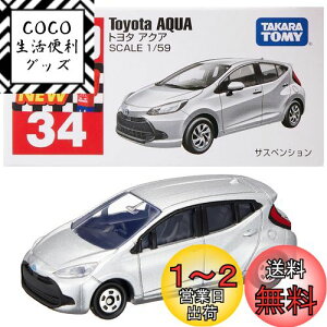 yz^Jg~[ w g~J No.34 g^ ANA () x ~jJ[   jqp 3Έȏ  ߋSi ST}[NF TOMICA TAKARA TOMY
