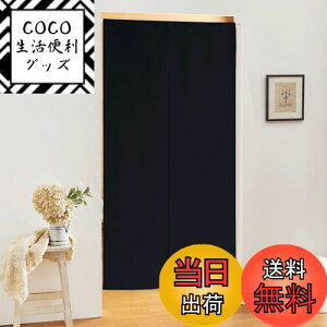 yzډB O ̂ AR[fBI J[e - PONY DANCE Ռ g i`  CeCA 72x150cm ubN