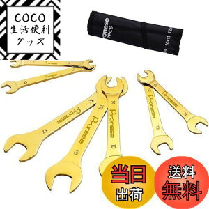 【送料無料】Pronese 極薄スパナ 薄型 金色本体 スパナセット 7本組 両口スパナ 厚さ3mm 鏡面仕上げ済 6~19mm CRV製 豊富なサイズ