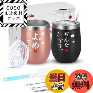 yzLivole j v[g LO yA^u[ ^fM^u[ vw Jbv yA 蕨 Mtg XeX ^u[ Wt ۉۗ(350ml x 2)A & 