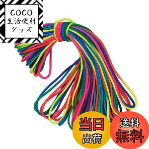 yzpR[h 2mm 29-31m Jt egp[v pV[gR[h Jt[v R[hpV[g ybg ҂ޗp |p Lv AEghAp 1{Zbg Mesanda (J