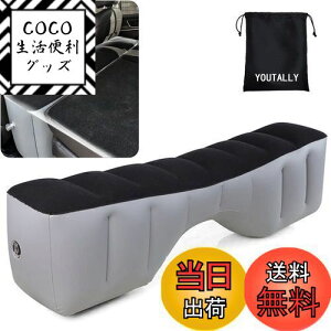 yzYOUTALLY Ԓ}bg 㕔 GA[xbh ԍ Ԗ Xy[XNbV (52cm 28cm 130cm) 2 ڃV[gtbgɂȂɎgpɂ́AMPV SUV ԂKvł