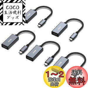 yzBENFEI 5 USB C - HDMI ϊA_v^ 4K USB Type-C HDMI A_v^ [Thunderbolt 3 / 4] ݊^CvC HDMI ϊ [4K@30Hz fo] iPhone 15 Pro/Max, MacBook Pro/Air 2023, iPad Pro, iMac, S23, XPS 17 ȂǂɑΉc