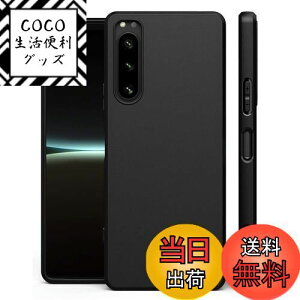 yz[WOEXET] Xperia 5 IV P[X Xpeira 5IVJo[ ^ y \tg TPU Vv Xperia 5 IV SO-54C Xperia 5 IV SOG09 P[X }bg ubN