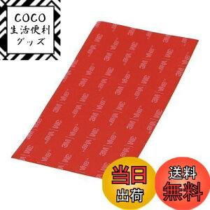 yzG[(amon) ͗ʃe[v (X}zz_[EETCȂǂ) |vsΉ ԓp  75mm×140mm×1.1mm 1 3972