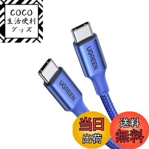yzUGREEN USB Type CP[uPDΉ100W/5A }[dUSB C to USB C fh~ iPhone 16AMacBook ProAMatebookAiPadAXperiaAGalaxyType-c@Ή(1m, )