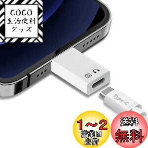 yzBeraypoo ^CvC ϊA_v^ iPhone/iPadɓKp S[d f[^` USB-C (X) - iOS (IX) Type-CWbNڑ ϊRlN^[ OTG@\ o f[^]\ (zCg)