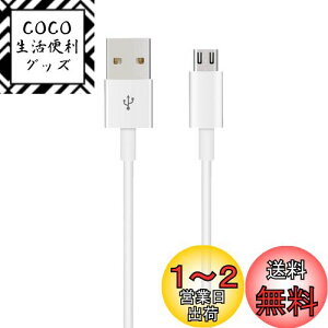 yz}CN usb P[u3m Suptopwxm (1{Zbg) Micro USB P[uyzCgz QC3.0}[dP[u f[^] ps4Rg[[Ή Android@X}zΉ android[dP[u