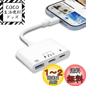yzyߘaifziPhone/iPadɓKp USB Type-C ϊA_v^ 3in1 USB3.0/OTG JA_v^ ^CvCwbhZbgA_v^ [d|[gt Ot}CN y ʐ^/rfI]