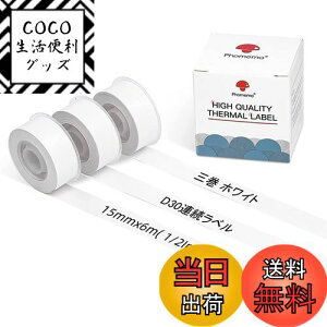 yzPhomemo D30 zCgAxV[ 15mm*6m  M[ V[ p ڒ܂ Ĕ^Cv V[ 3Zbg /DIYx/lD/[/ސ