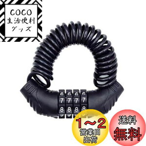 yzYFFSFDC ]ԃC[bN ]Ԍ wbgbN ]ԃbN P[ubN [hoCN  h~ y gѕ֗ oCNp 160cm