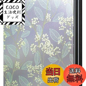 yzQualsen KXډBtB  ߂V[g ډBV[gKXtB XehOX V[ œ\Ă͂ O猩Ȃ UVJbg Uh~(30 x 200 cm, 