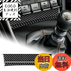 yzAIRSPEED g^ GR86 ZN8 Xo BRZ ZD8 2021 2022 2023 2024 p ANZT[ AJ[{t@Co[ J[GARxg߃t[XebJ[  fJ[ Subaru BRZ/Toyota G