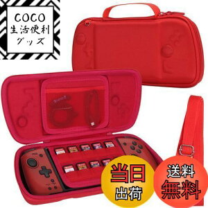 yzyAenllosi p[P[XzΉ Hori ObvRg[[ for Nintendo Switch Split Pad Pro/Compact bhiP[X̂݁j