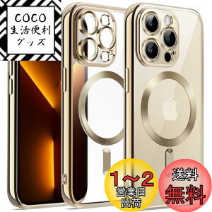 yzJETech iPhone13ProMax (13 Pro Max 6.7C`p) \tgNAP[X JYSی MagSafeCX[dΉ ϏՌ dCbLTPUJo[ (S[h)