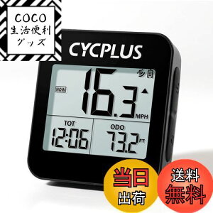 yzCYCPLUS GPSTCNRs[^ CX ]ԗpxv ]ԃXs[h[^[ s[^[ h G1