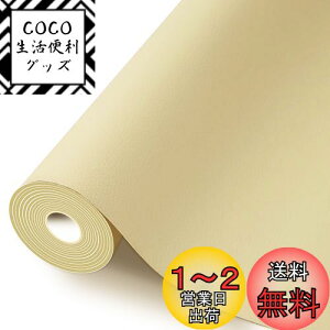 yzCV[g U[CV[g 唻 40*200cm U[V[ \t@[CV[ ̕CV[g oCN \t@[ Ce[v 炩 hϋv ڒ x[WCHIALSTAR