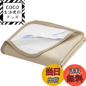 yzhV[c t@~[  ~pbh 240x205cm hV[g ˂V[c 􂦂 hpbg I[V[Y hJo[ ֑΍ 4St x[W