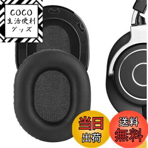 yzGeekria C[pbh QuickFit ݊ pbh I[fBIeNjJ Audio-Technica ATH-M70X wbhzɑΉ pbh C[/C[Jbv (veCU[/)