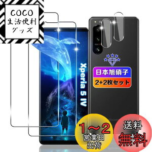 yzywnunbg 2+2Zbgz Ή xperia 5 iv KXtB 2+ YtB 2 y{Ɏqfލ̗p dx9H Uh~ z Ή xperia 5 iv SO-54C SOG09 tB KX t GNX