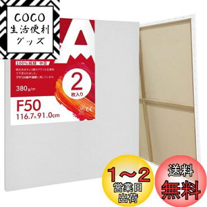 yzAUREUO LoX Zbg F50 (116.7cmX91cm)  100Rbg 2 S Gp |pGn G p ʉEGEANp