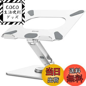 yzBESIGN LSX7 m[gp\RX^h 360x]x[X lԍHwɊÂ߉\ȃm[gubNX^h CU[z_[ Rs[^[X^h 10~15.6C`̃m[gp\R