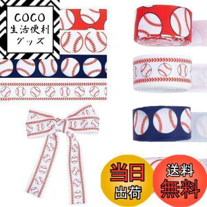 yzPH PandaHall fUC{ 싅 |e[v 20mm×20m |  bsO nhCh DIY v[g Mtgp DIYNtg\[CO g{