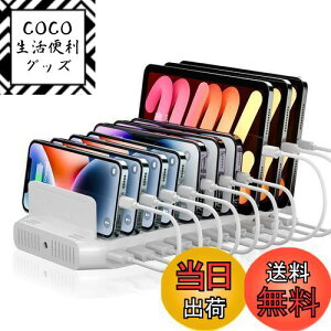 yzAlxum 60W USB [dXe[V10*USB A|[g5-8䓯[d 5V 2.4A PSEF؍ X}[gIC 10[ d؂\ Android/iPhone/iPad/kindle/^ubg/X}z/PSPΉ zCg-[