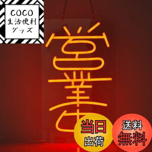 yzJOMOBUTY cƒlITC Ki LED OPENlICgXŔ X܃CeA Xg o[  iXpTC p[eB[ Cxg I[vlIǃ