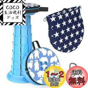 yzALEVMOOM ֎q ܂肽݈֎q 肽݂ LkXc[ ܂肽݂ ܂ 45cm܂Œ\ Lk ω׏d200kg y RpNg ^ѕ֗ NbV Jr