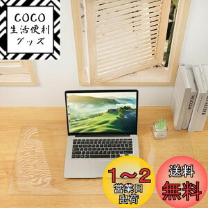 yzfXN}bg PVC  80cm x 40cm 1.5mm e[u}bg NA hoEhEϋvEϔM wK e[uJo[ e[uNX ItBX fXN AHAZIAH