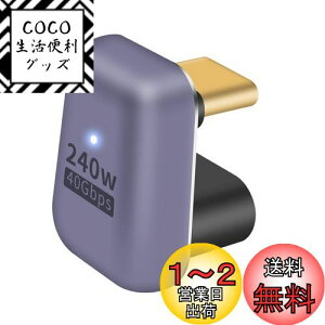 yzPoyiccot USB Type C ϊ A_v^UA 180° USB C U^A_v^y240W/40Gbps/ 8K@60HzzUSB Type C IXX RlN^A[df[^USB 4.0 USB C RlN^ d 3/4 Ή MacBook Air/Pro/g