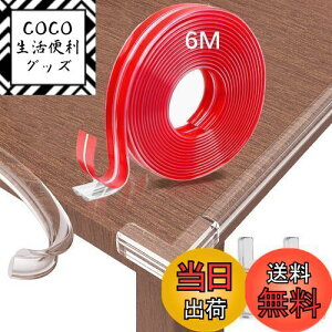 yzR[i[K[h  PVC S6M + 4L^ e[uR[i[K[h Ԃ R[i[NbV  p Jo[ xr[ ғی PKh~ Ƌ̊pی S΍ ۈ牀ł