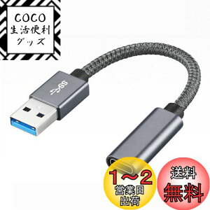 yzYFFSFDC USB 3.1IX Type C X ϊP[u USB ^CvC ϊA_v^ IXXR[h USB Type Cϊڑ 10Gbps f[^] 3A}[d ^ y iC҂ ϋv usb type c 