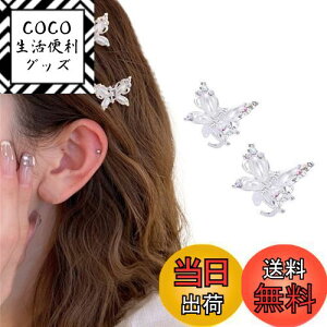 yzwANbv ~j X 2Zbg oXNbv  p[  Nbv   LL wAANZT[ wAs q ̎q fB[X (Vo[)