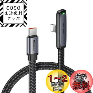 yzMcdodo Type-C CgjOP[u PD 36W}[d ɔL^ i-Phone 14 [d P[u fARAی`bv f[^] LEDCgt L^ USB-C light-ningP[u i-Phone 14/13/